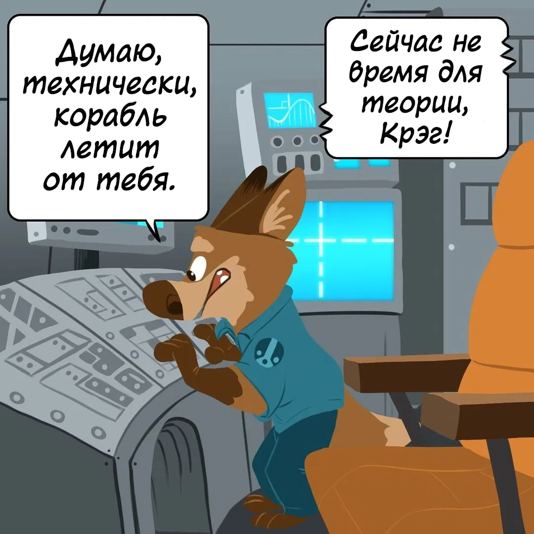 Манга Потерянный странник - Глава 15 Страница 4