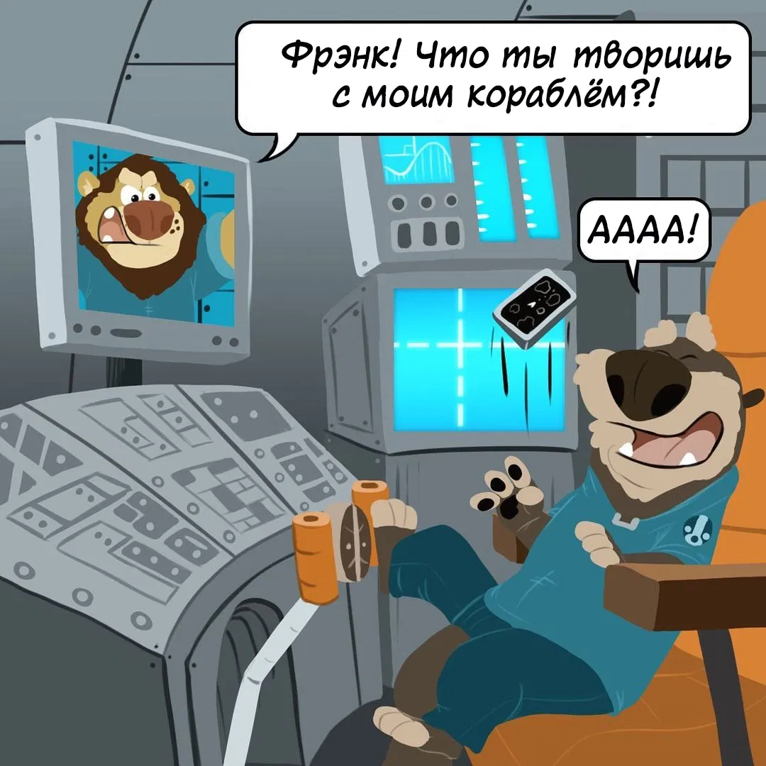 Манга Потерянный странник - Глава 13 Страница 3