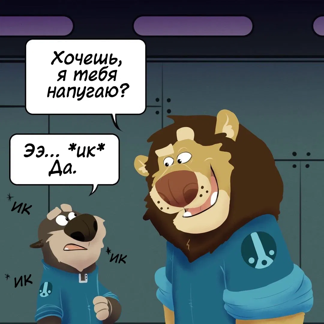 Манга Потерянный странник - Глава 11 Страница 1