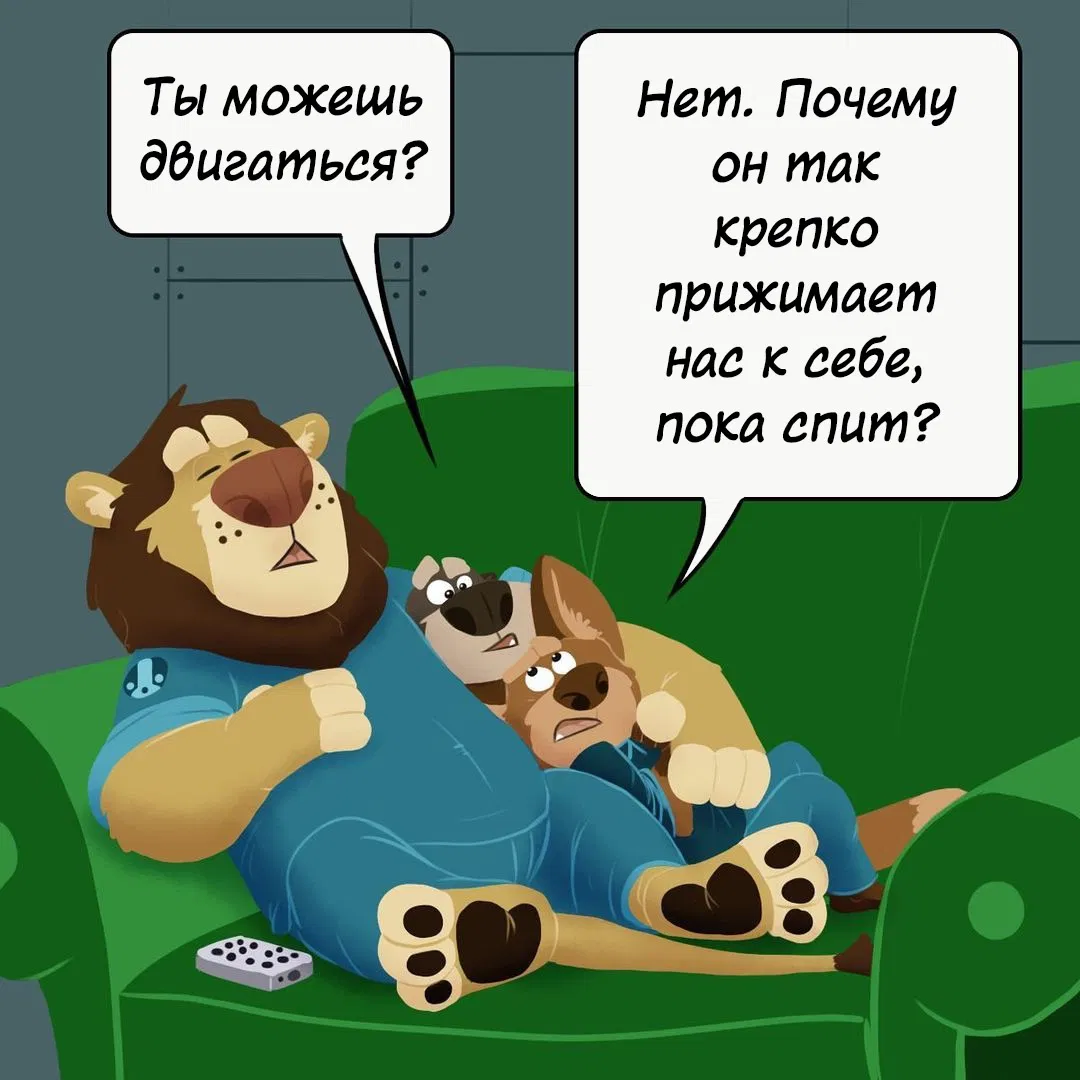 Манга Потерянный странник - Глава 9 Страница 1