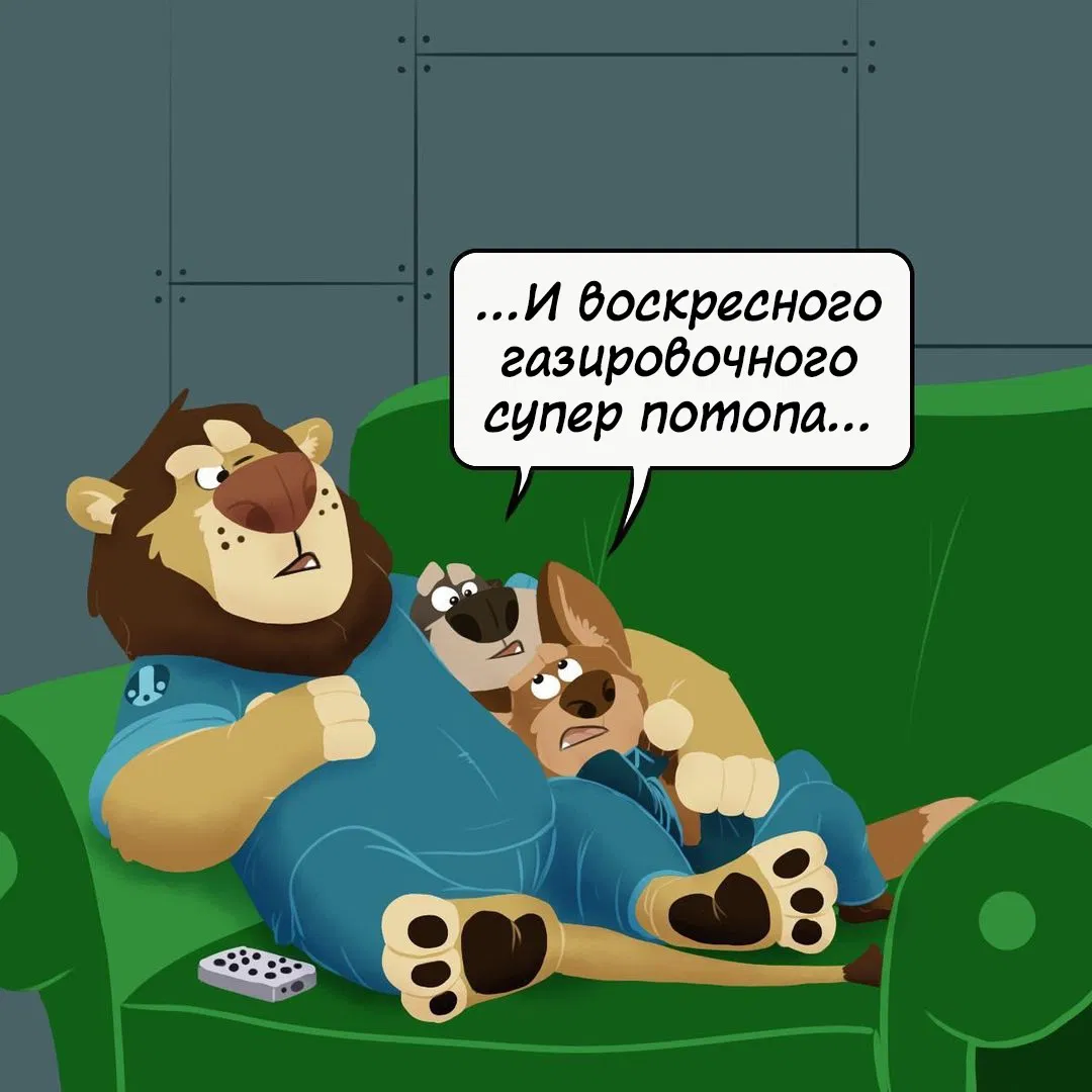Манга Потерянный странник - Глава 9 Страница 3