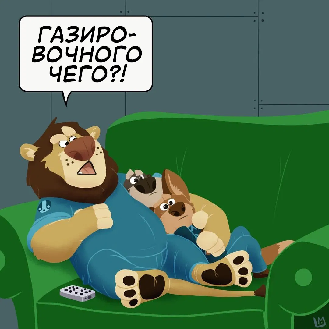 Манга Потерянный странник - Глава 9 Страница 4