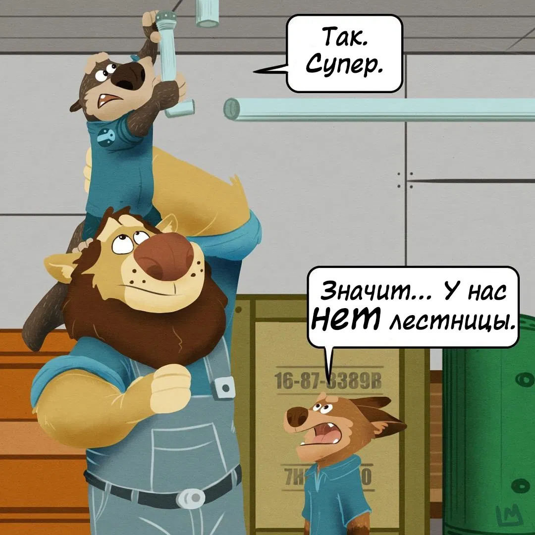 Манга Потерянный странник - Глава 7 Страница 4