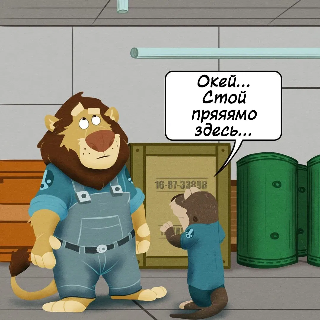 Манга Потерянный странник - Глава 7 Страница 1