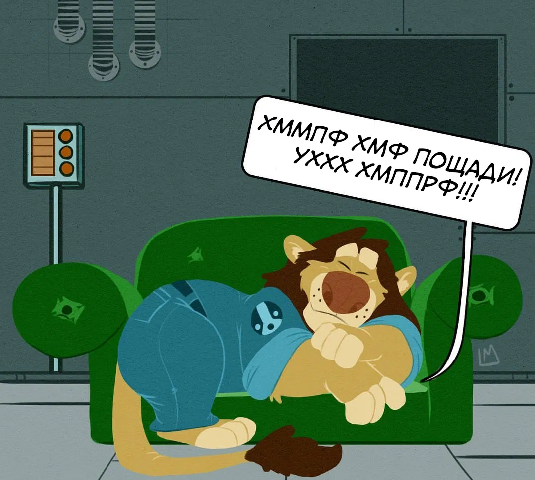 Манга Потерянный странник - Глава 6 Страница 4