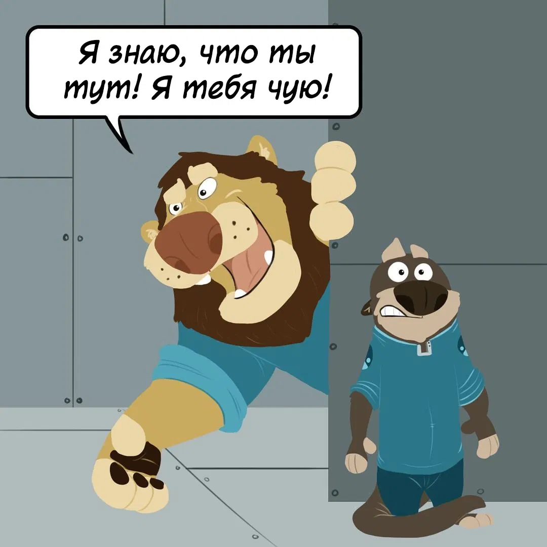 Манга Потерянный странник - Глава 2 Страница 1