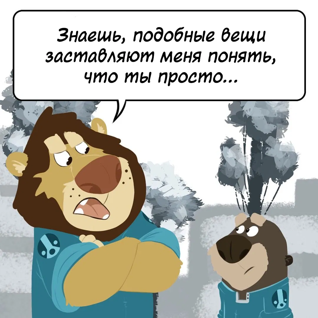 Манга Потерянный странник - Глава 1 Страница 3