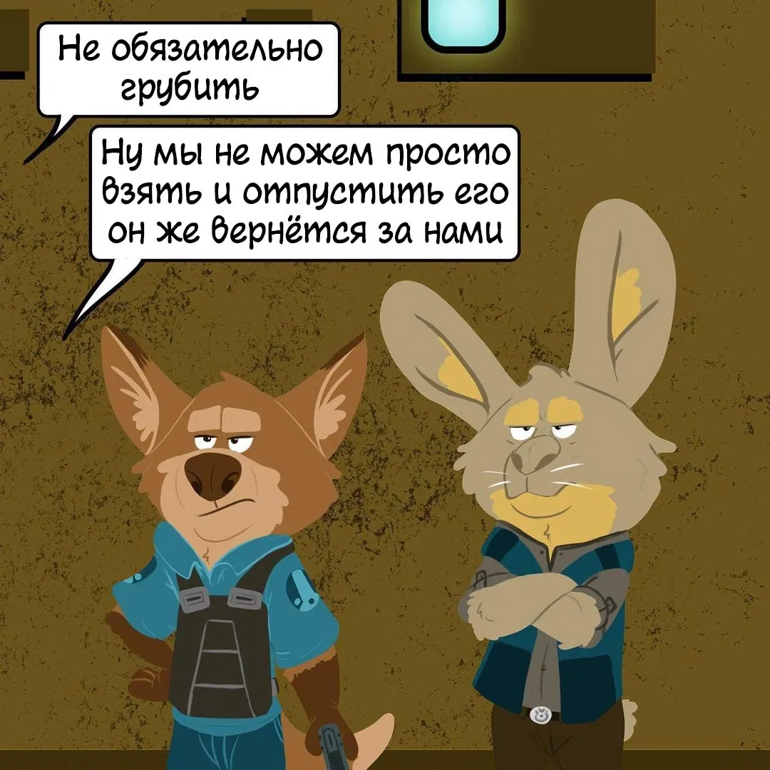 Манга Потерянный странник - Глава 45 Страница 10
