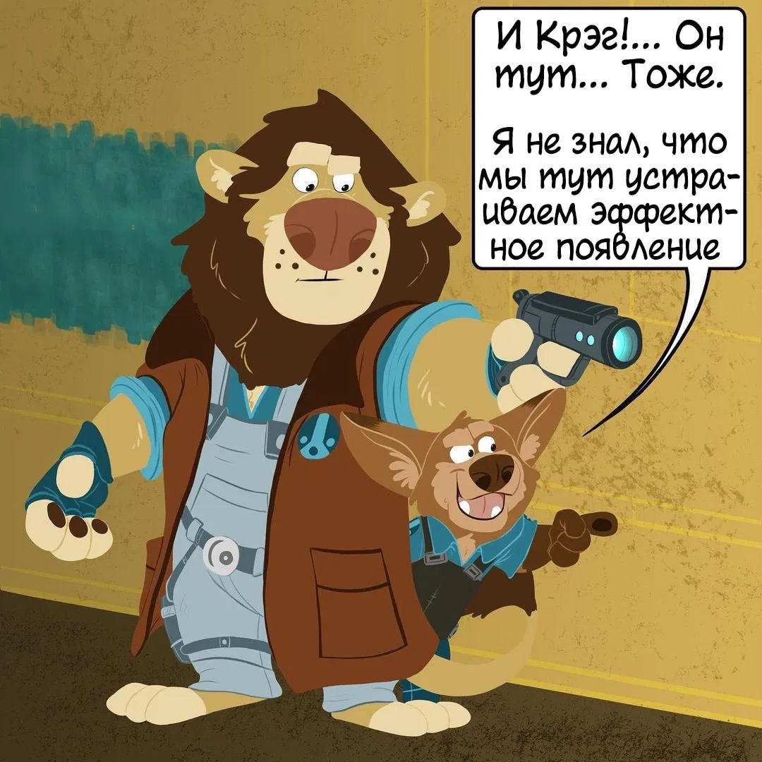 Манга Потерянный странник - Глава 45 Страница 6