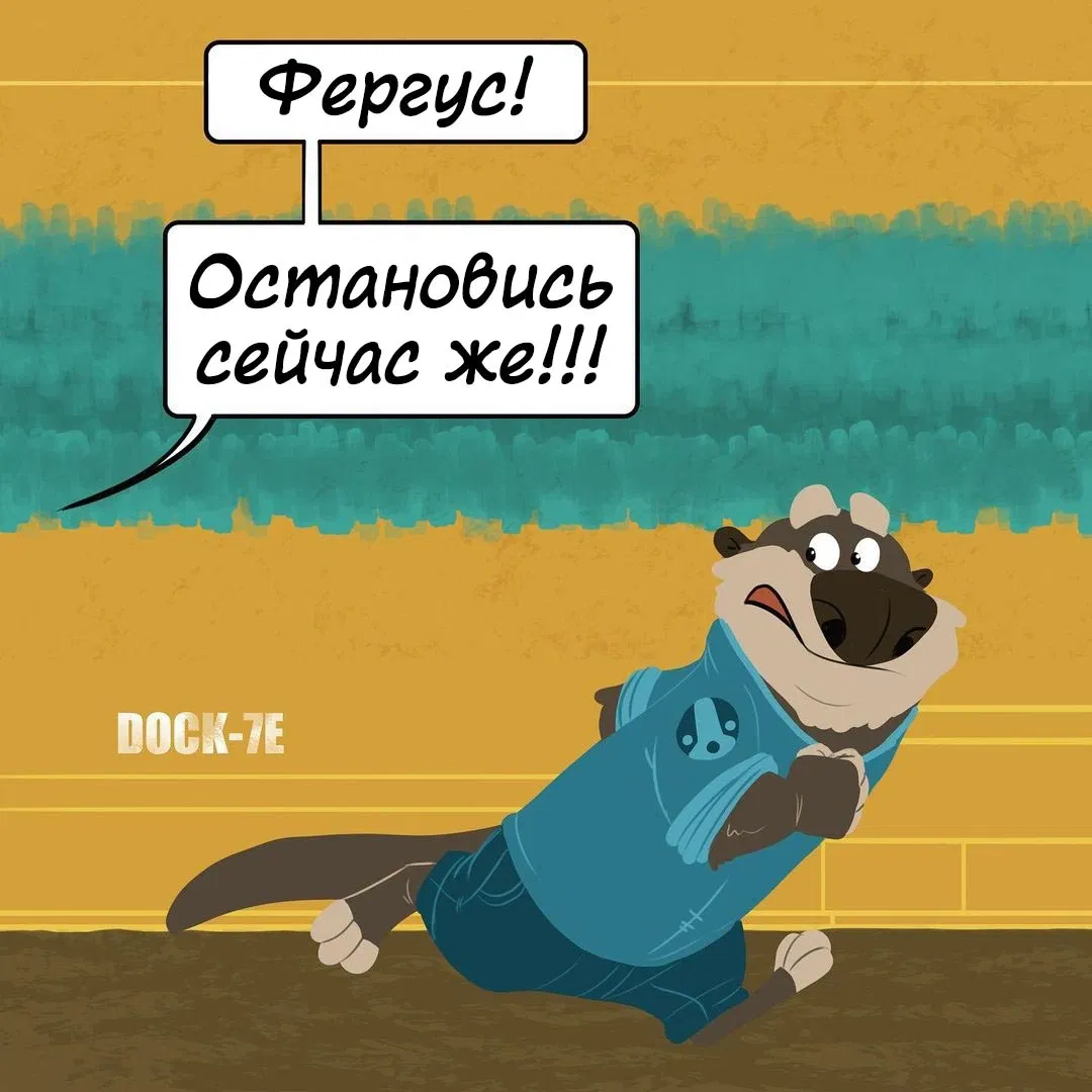 Манга Потерянный странник - Глава 44 Страница 7