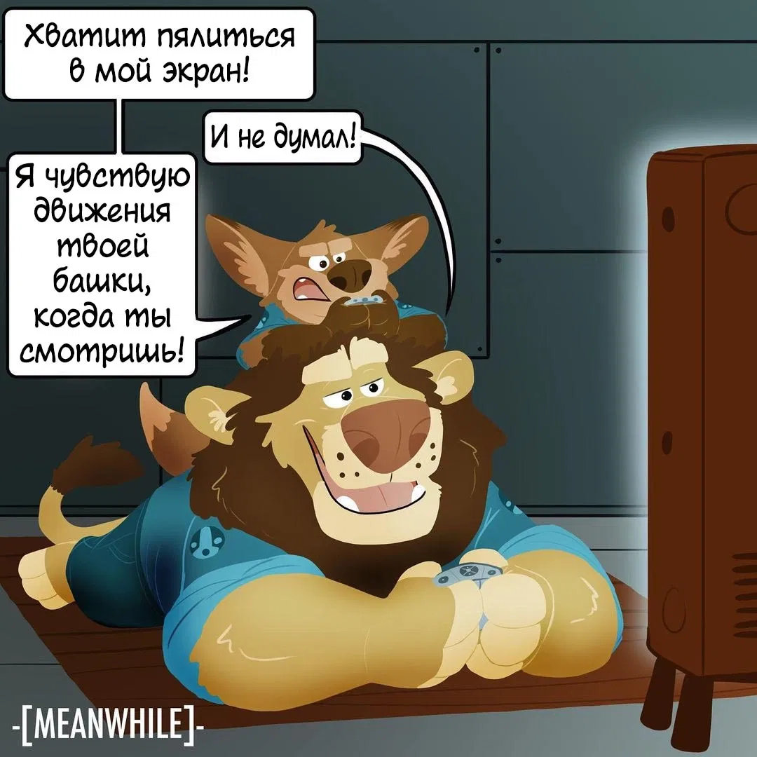 Манга Потерянный странник - Глава 43 Страница 6