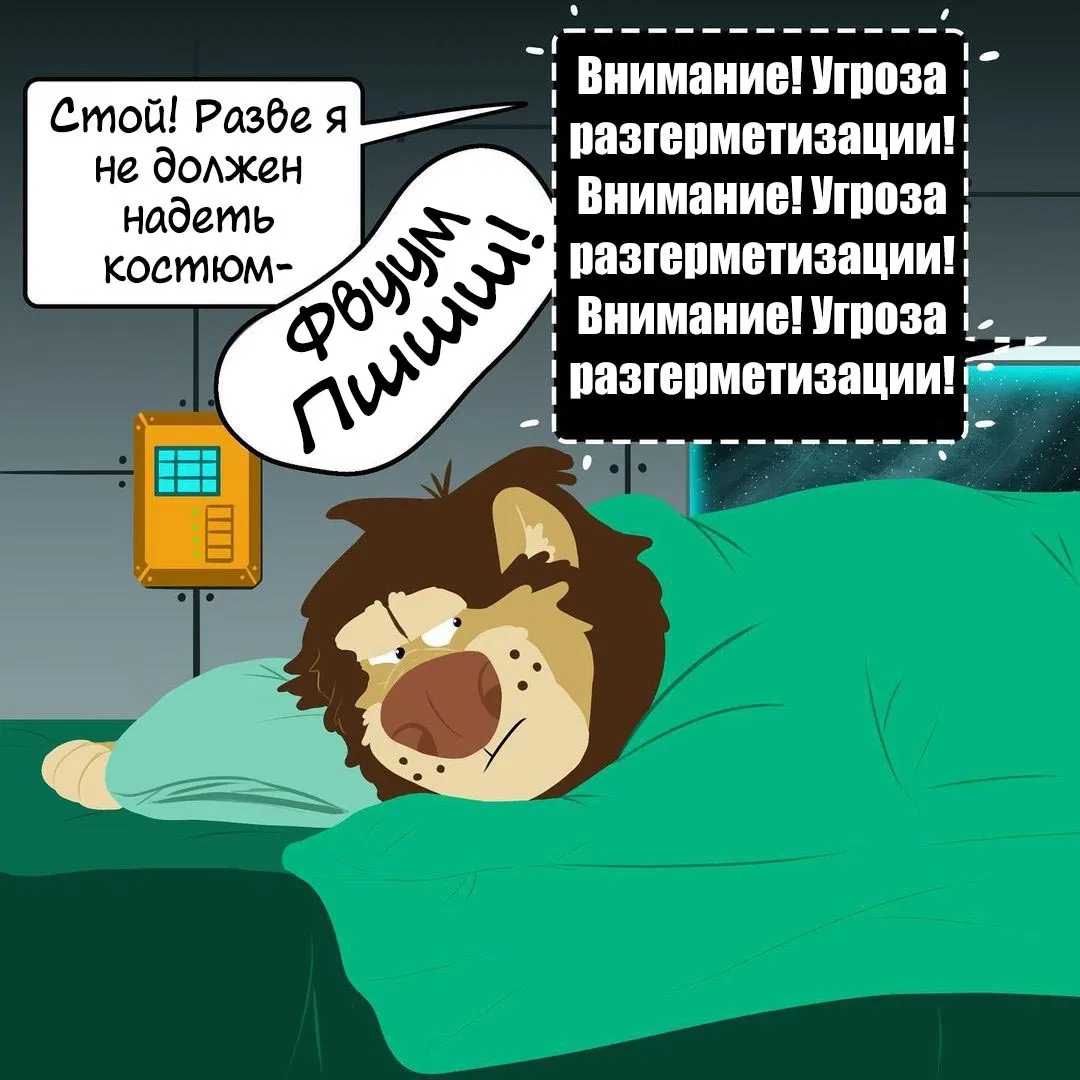 Манга Потерянный странник - Глава 39 Страница 3
