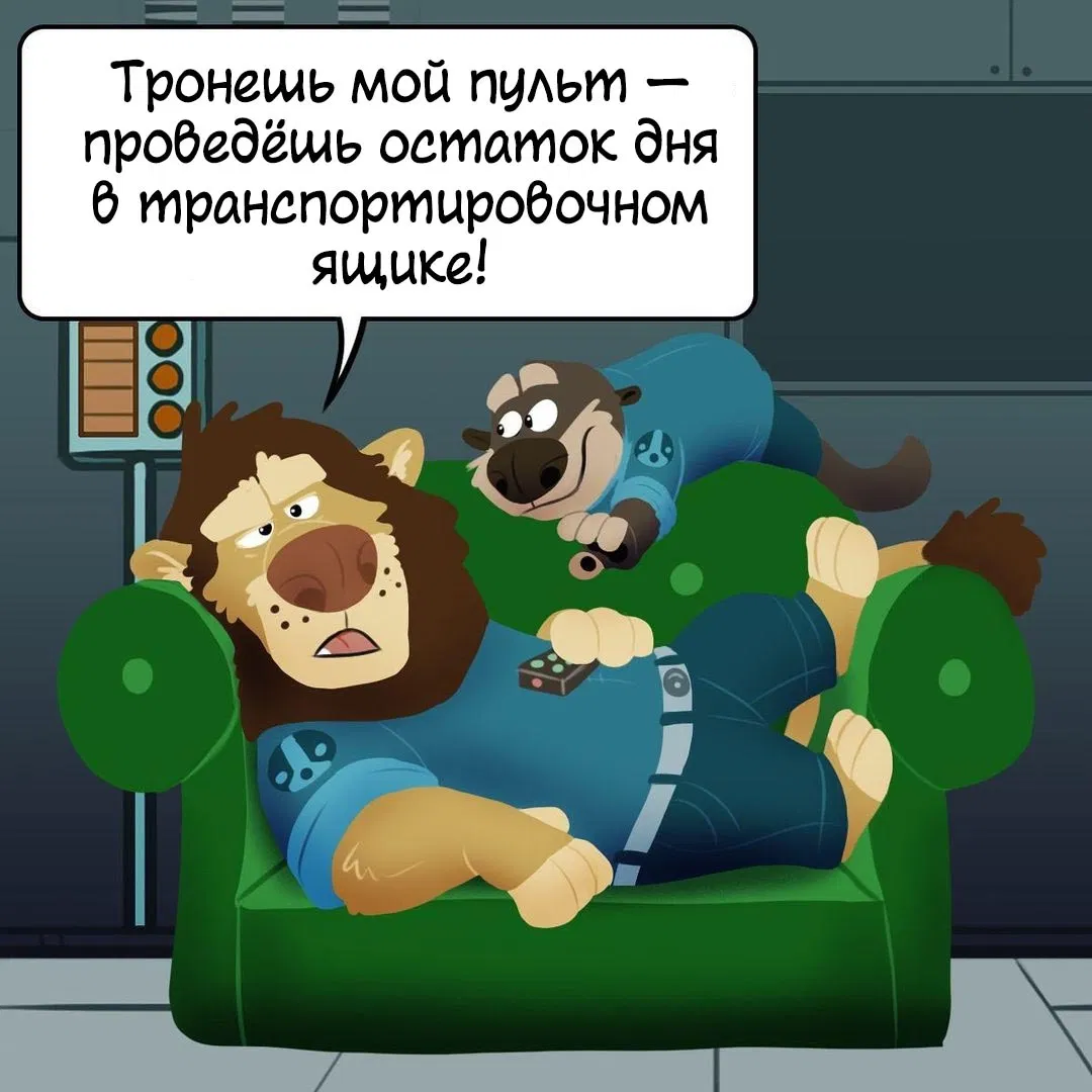 Манга Потерянный странник - Глава 37 Страница 3
