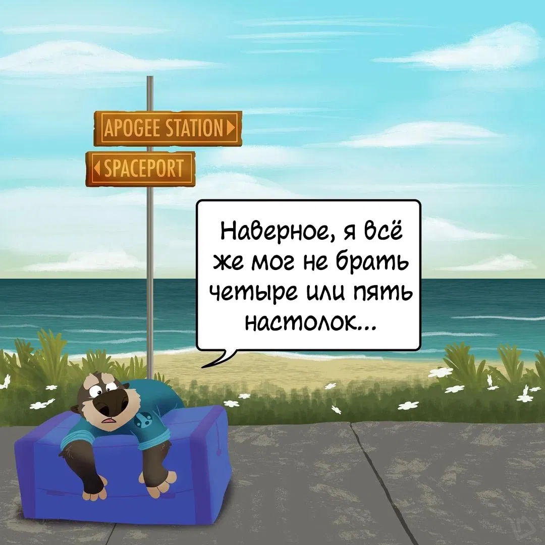 Манга Потерянный странник - Глава 36 Страница 8