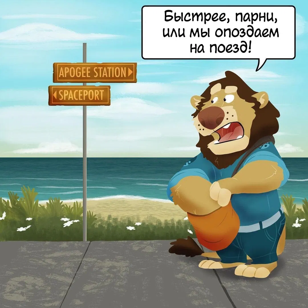 Манга Потерянный странник - Глава 36 Страница 1
