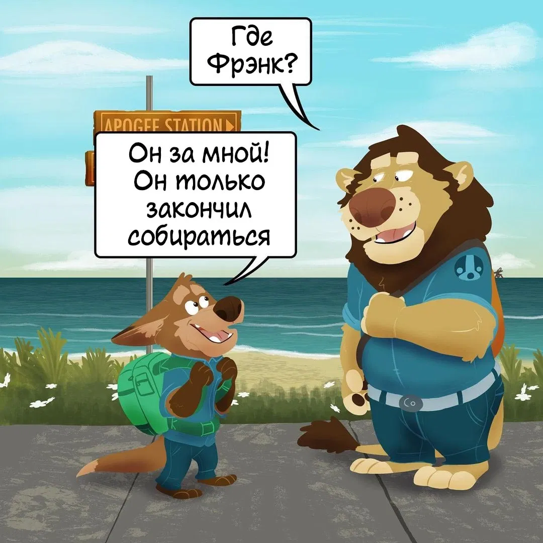 Манга Потерянный странник - Глава 36 Страница 2