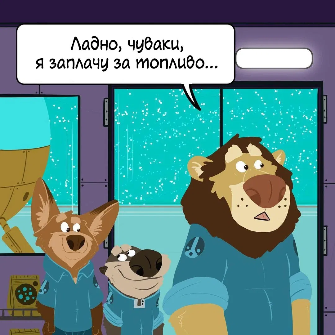 Манга Потерянный странник - Глава 33 Страница 2