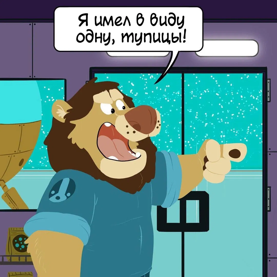 Манга Потерянный странник - Глава 33 Страница 5