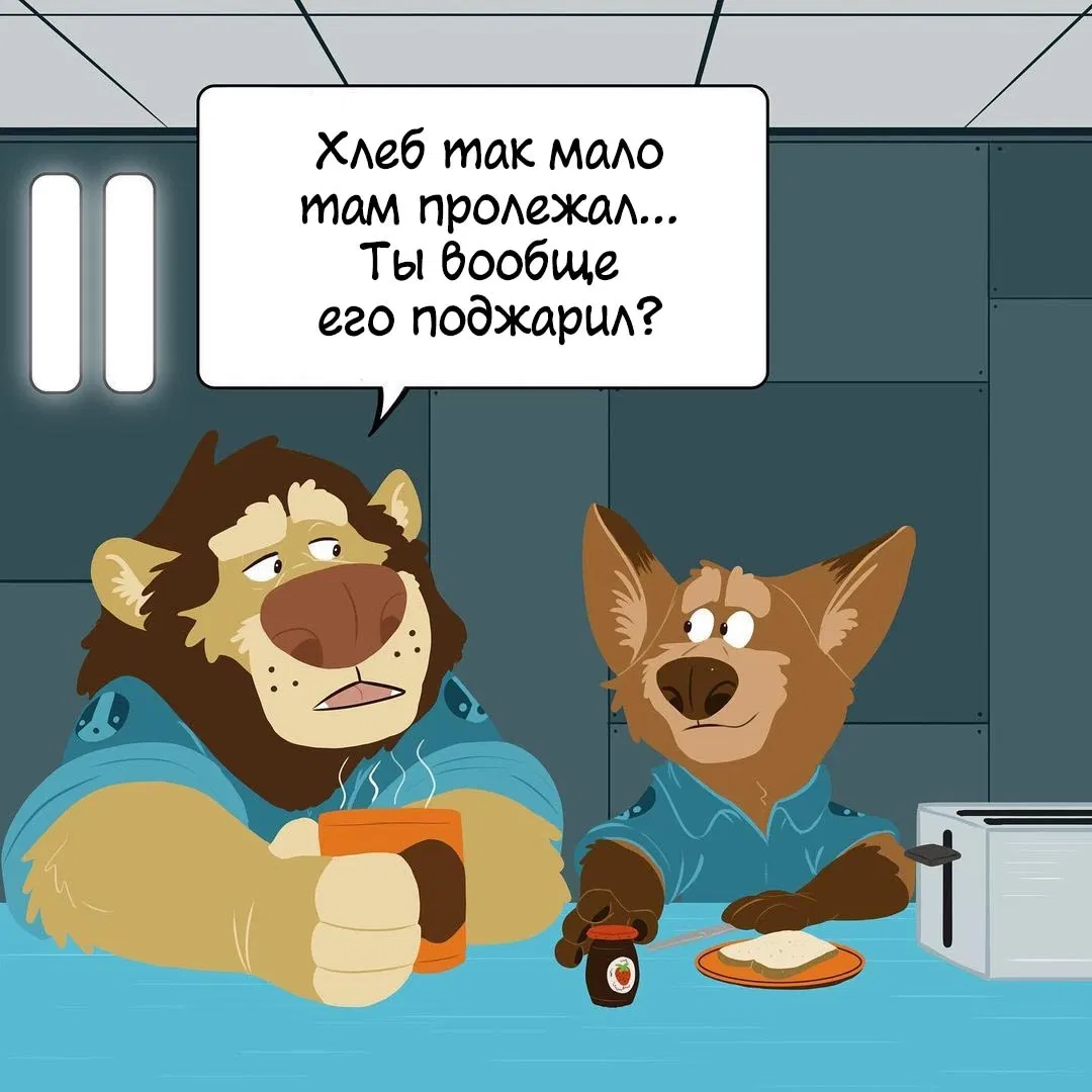 Манга Потерянный странник - Глава 32 Страница 3