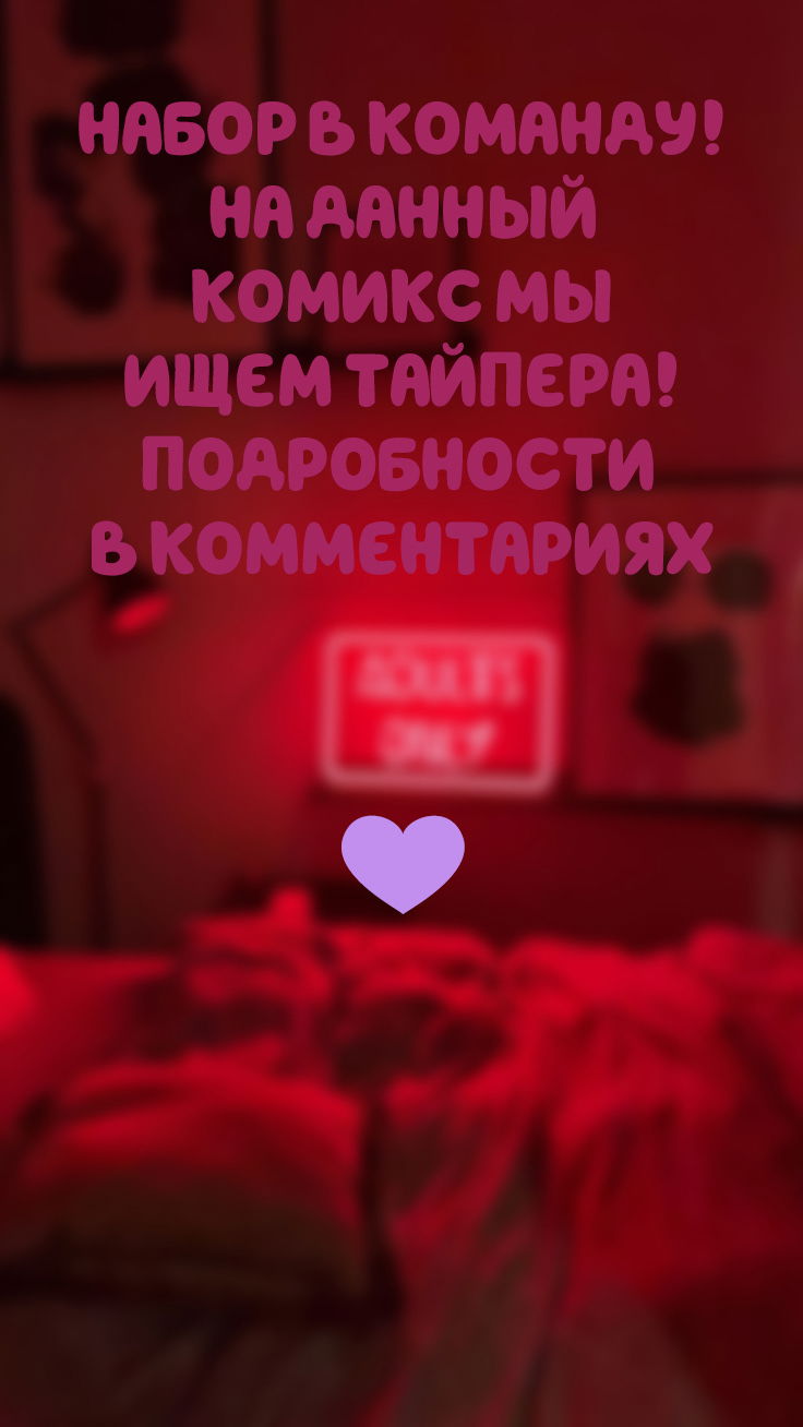 Манга Потерянный странник - Глава 31 Страница 6