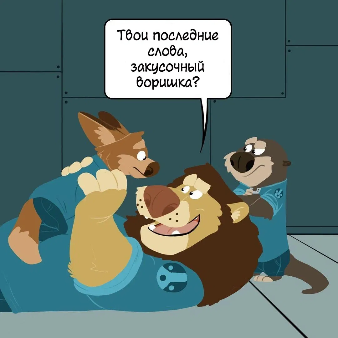 Манга Потерянный странник - Глава 26 Страница 5