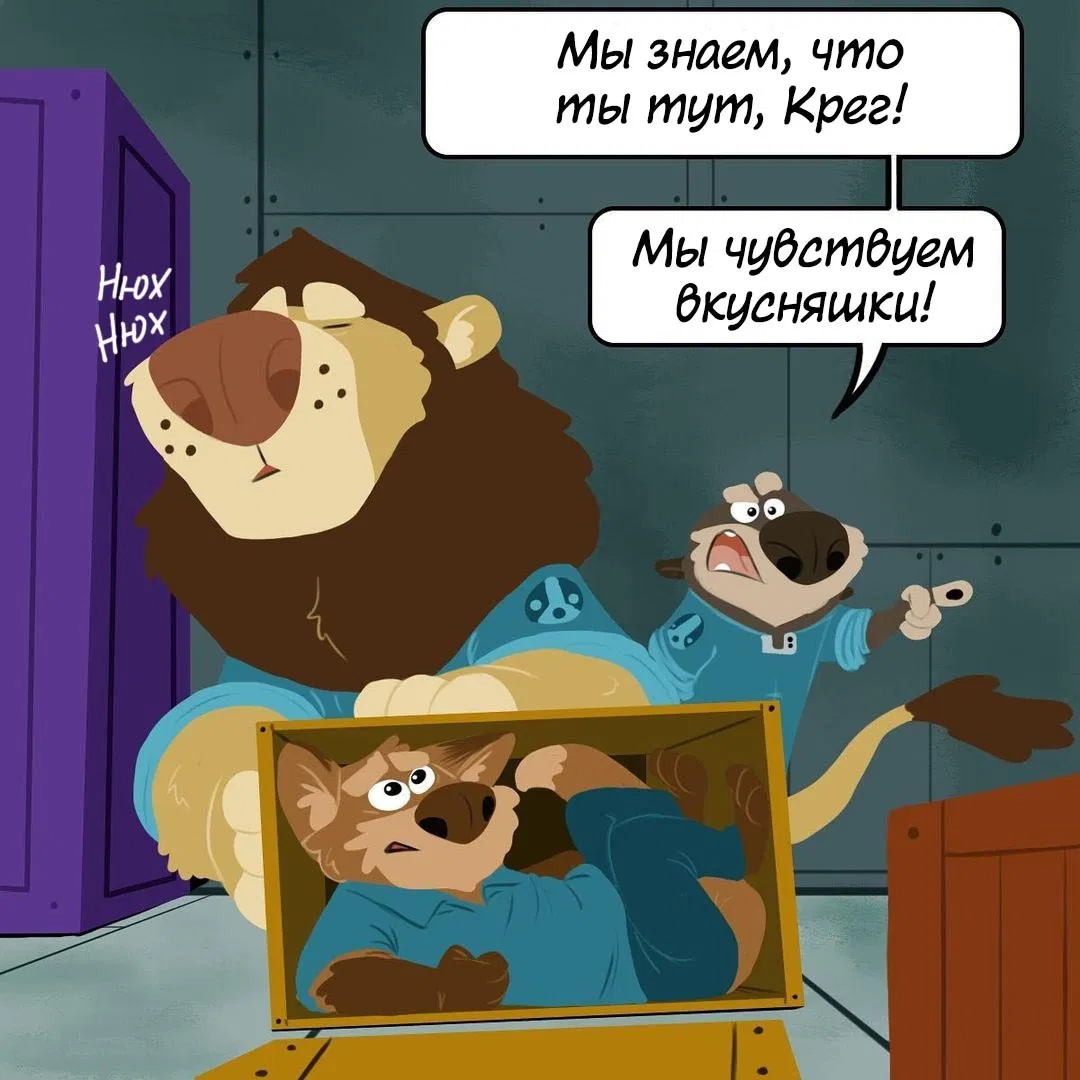 Манга Потерянный странник - Глава 26 Страница 1