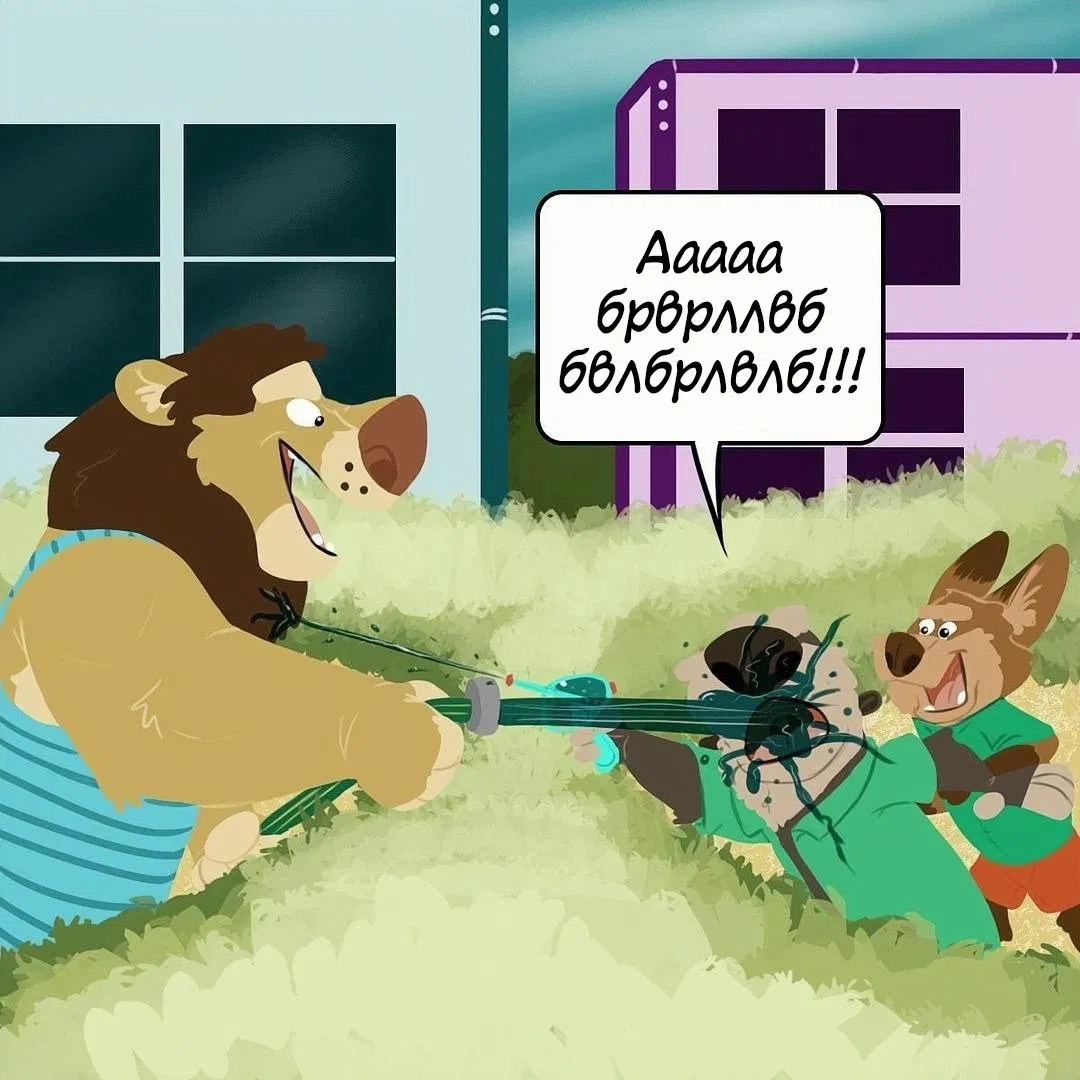 Манга Потерянный странник - Глава 24 Страница 7