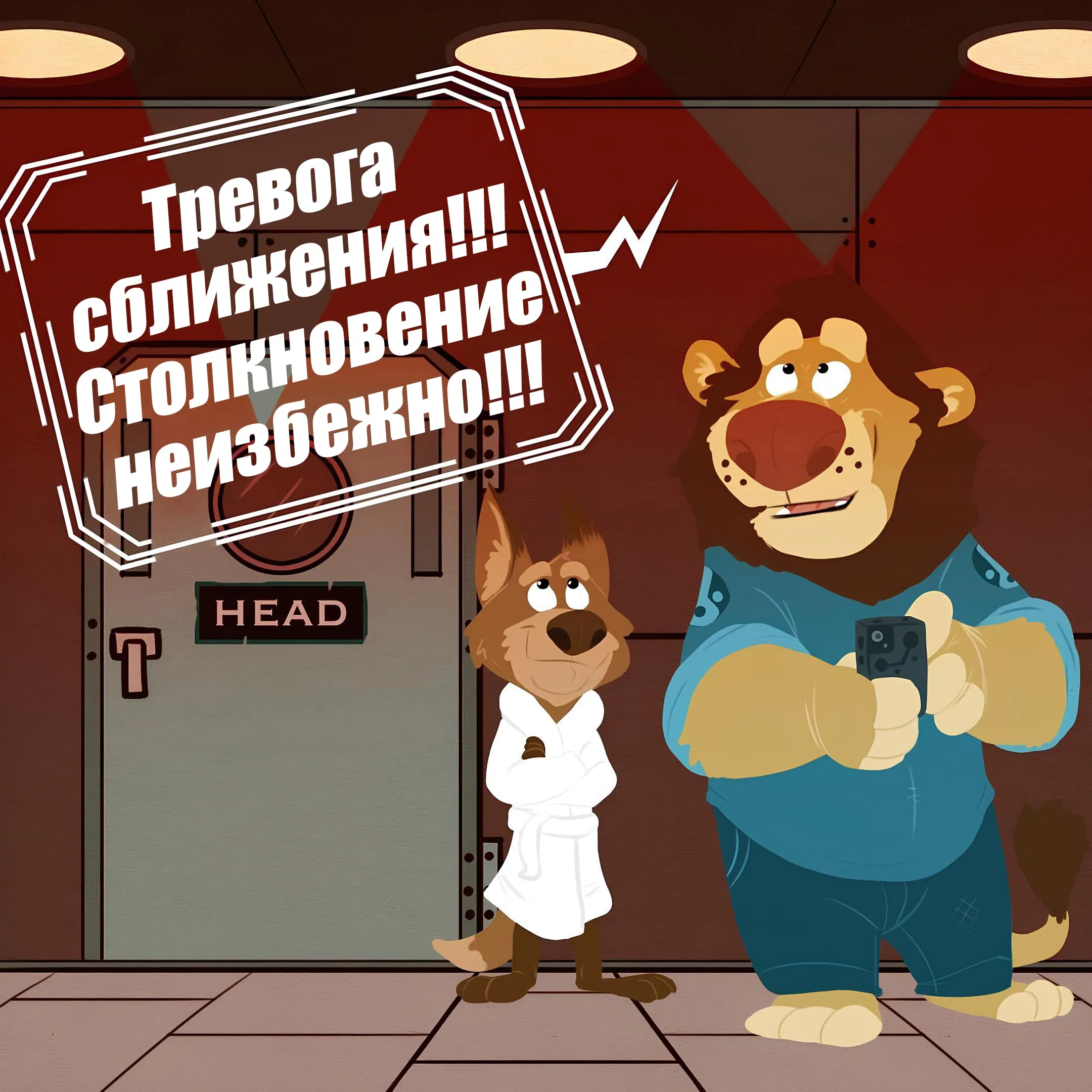 Манга Потерянный странник - Глава 22 Страница 3