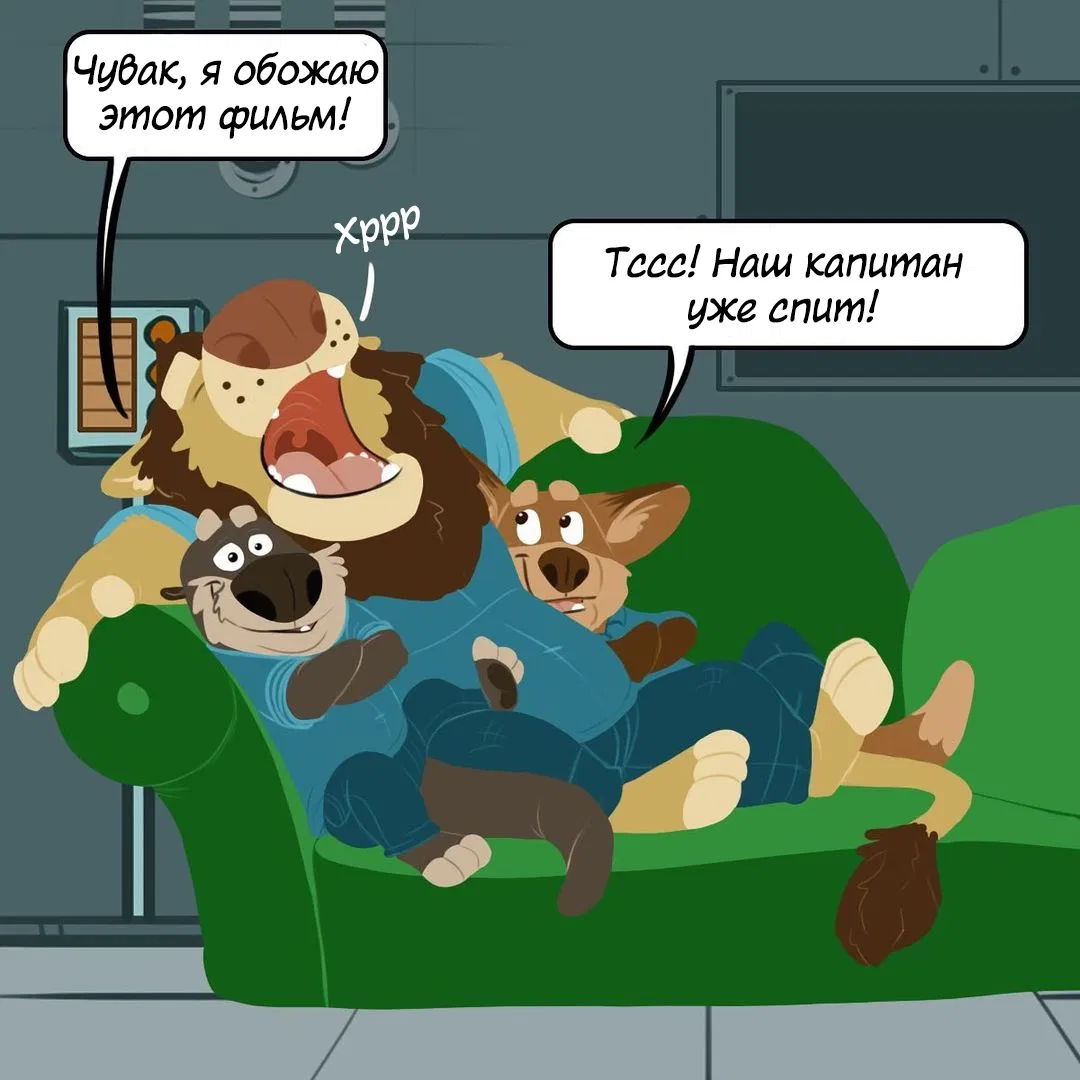Манга Потерянный странник - Глава 21 Страница 1
