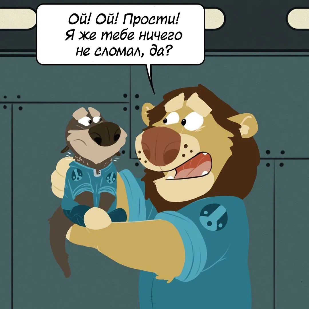 Манга Потерянный странник - Глава 20 Страница 4