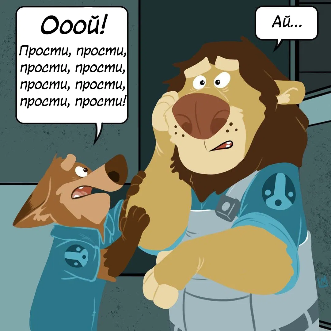 Манга Потерянный странник - Глава 20 Страница 8