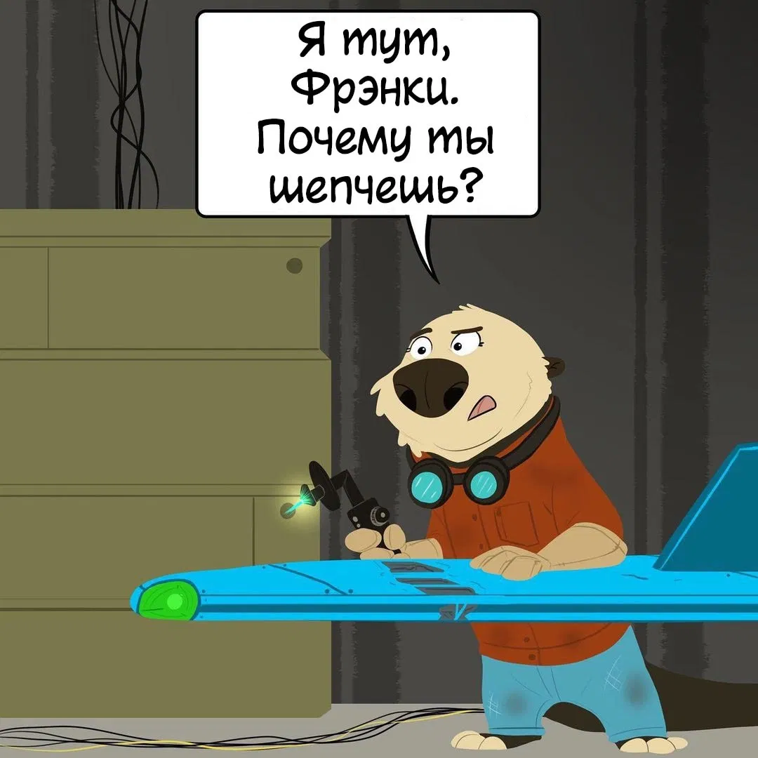 Манга Потерянный странник - Глава 50 Страница 2
