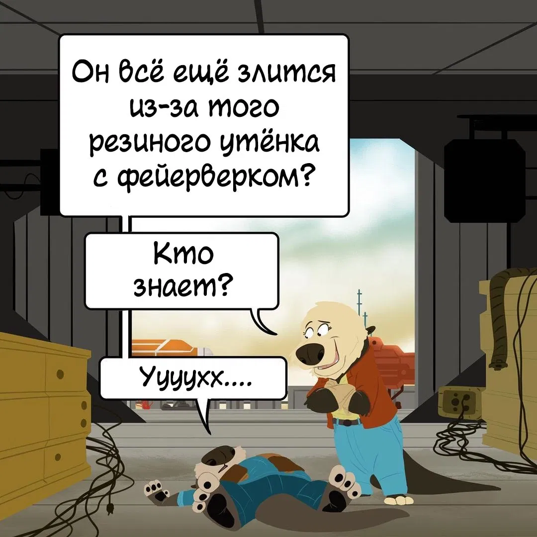Манга Потерянный странник - Глава 50 Страница 7