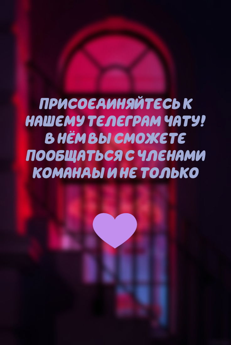 Манга Потерянный странник - Глава 48 Страница 6