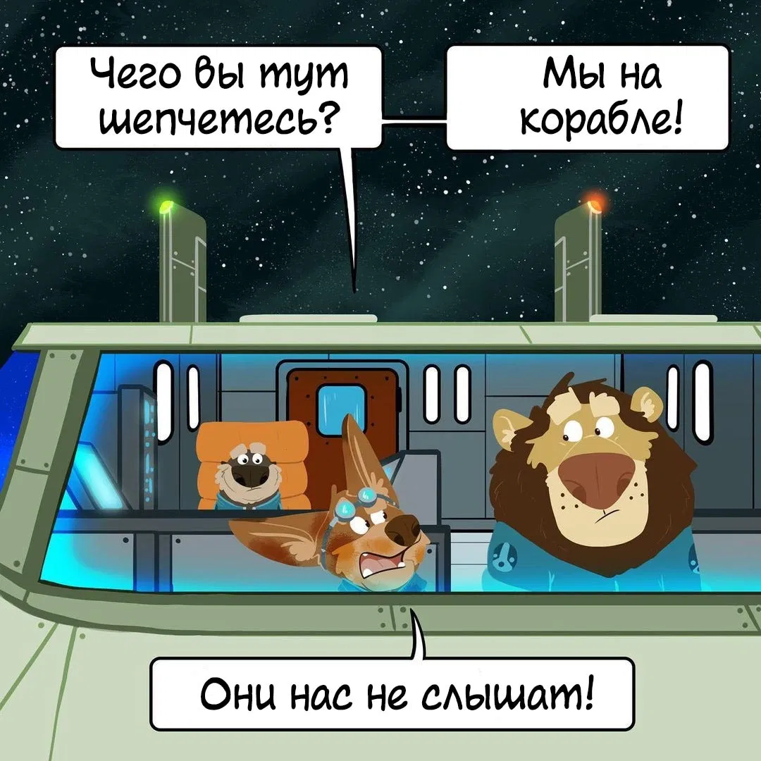 Манга Потерянный странник - Глава 47 Страница 4