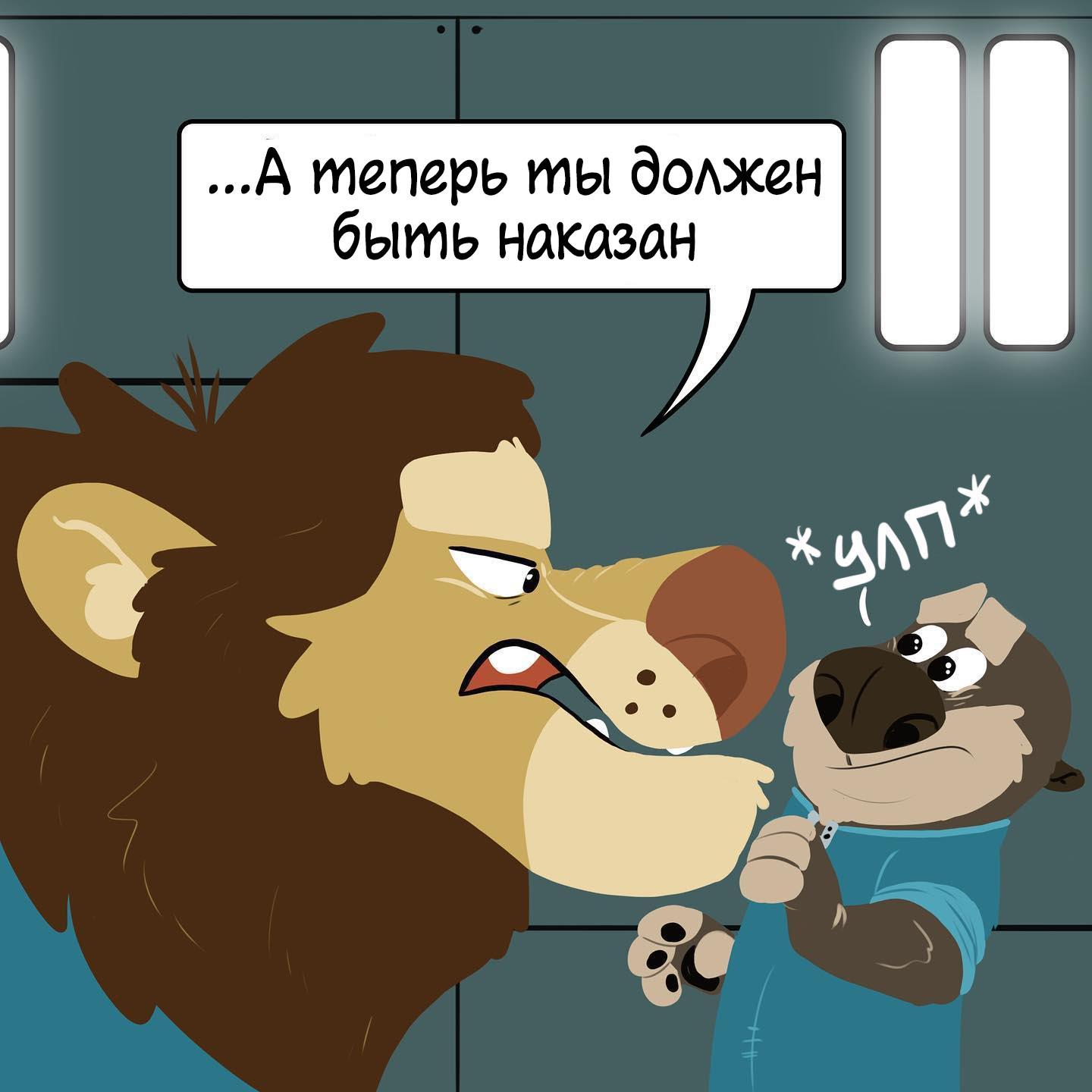 Манга Потерянный странник - Глава 60 Страница 3