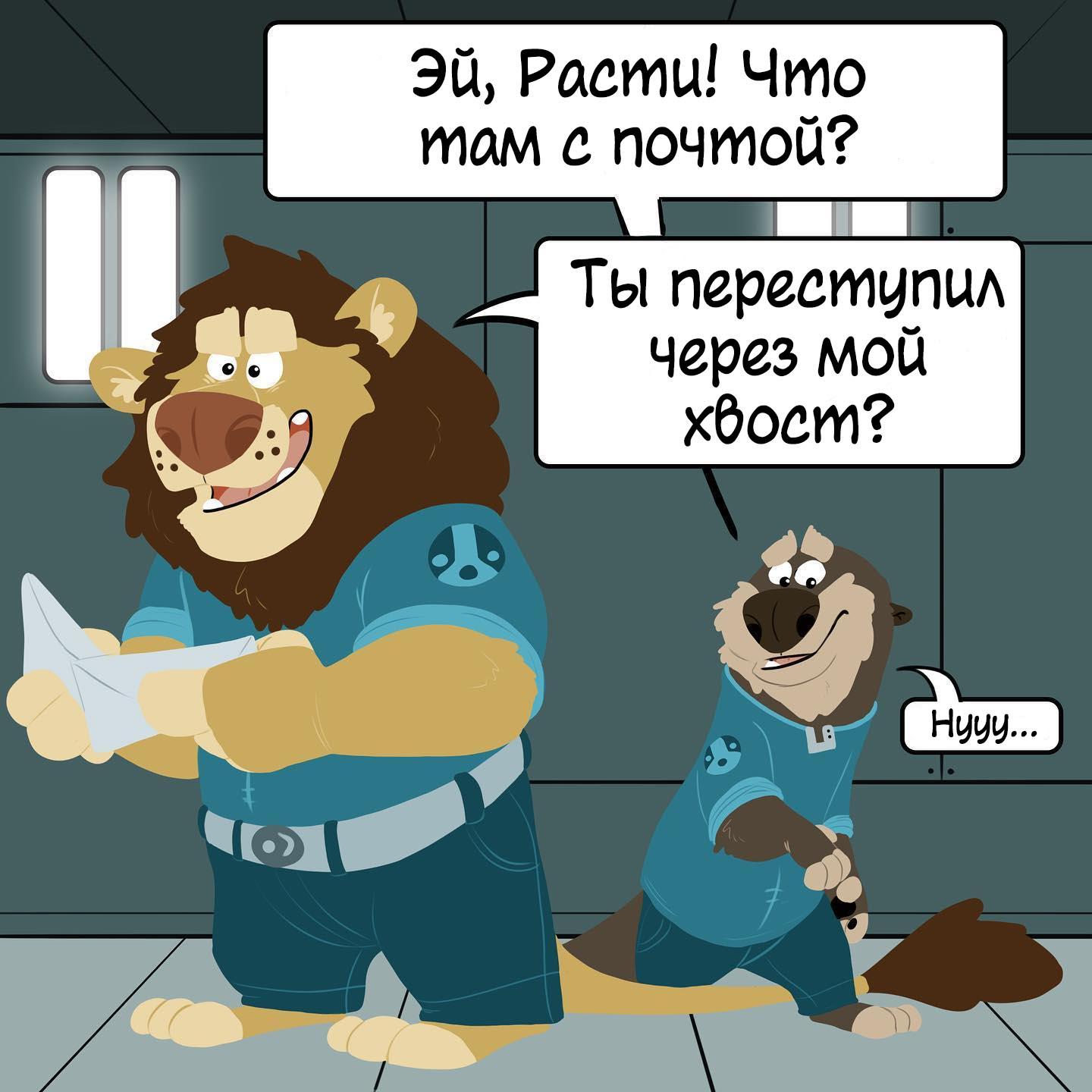 Манга Потерянный странник - Глава 60 Страница 1