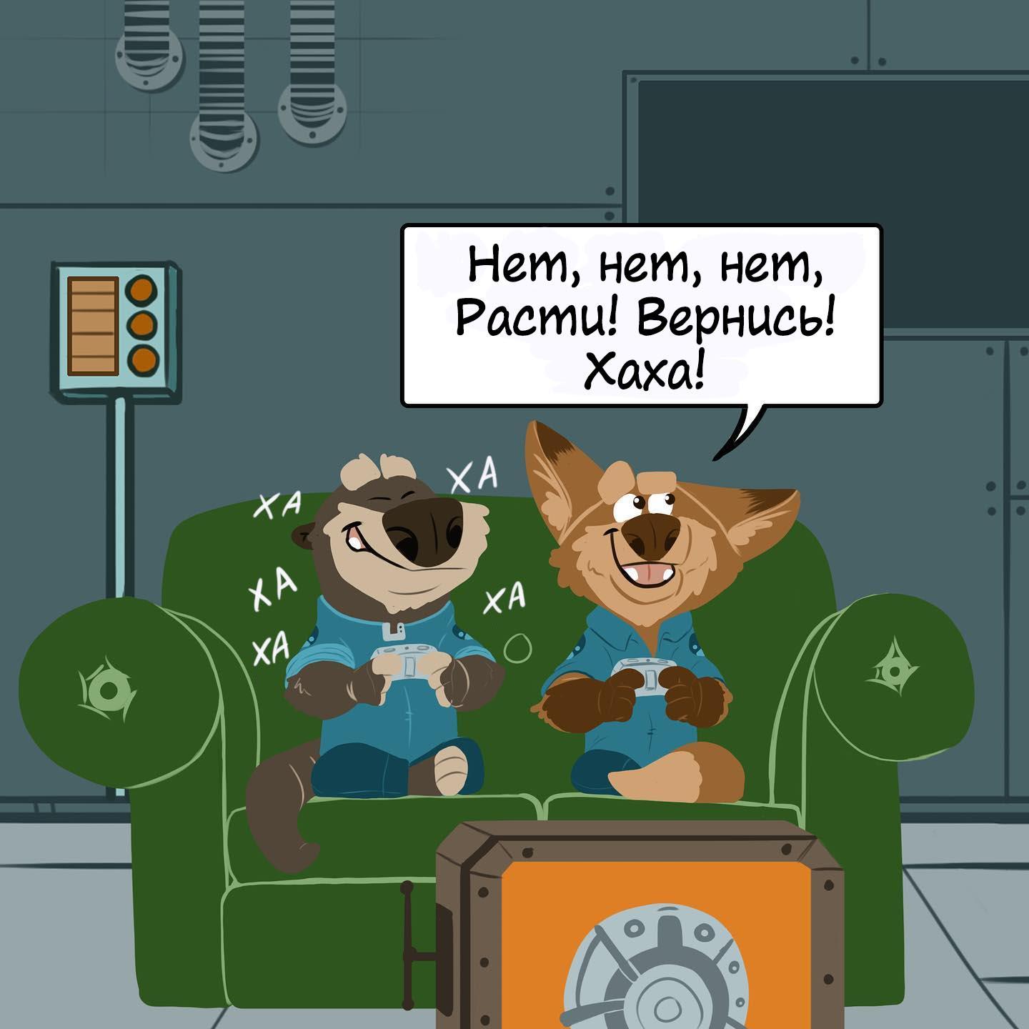 Манга Потерянный странник - Глава 59 Страница 3