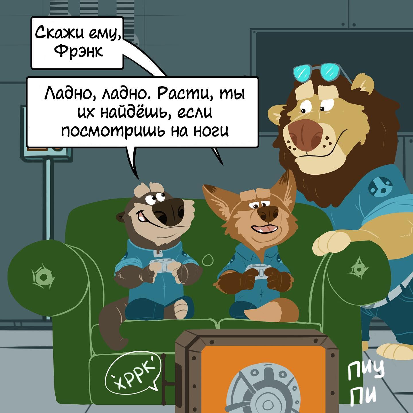 Манга Потерянный странник - Глава 59 Страница 4