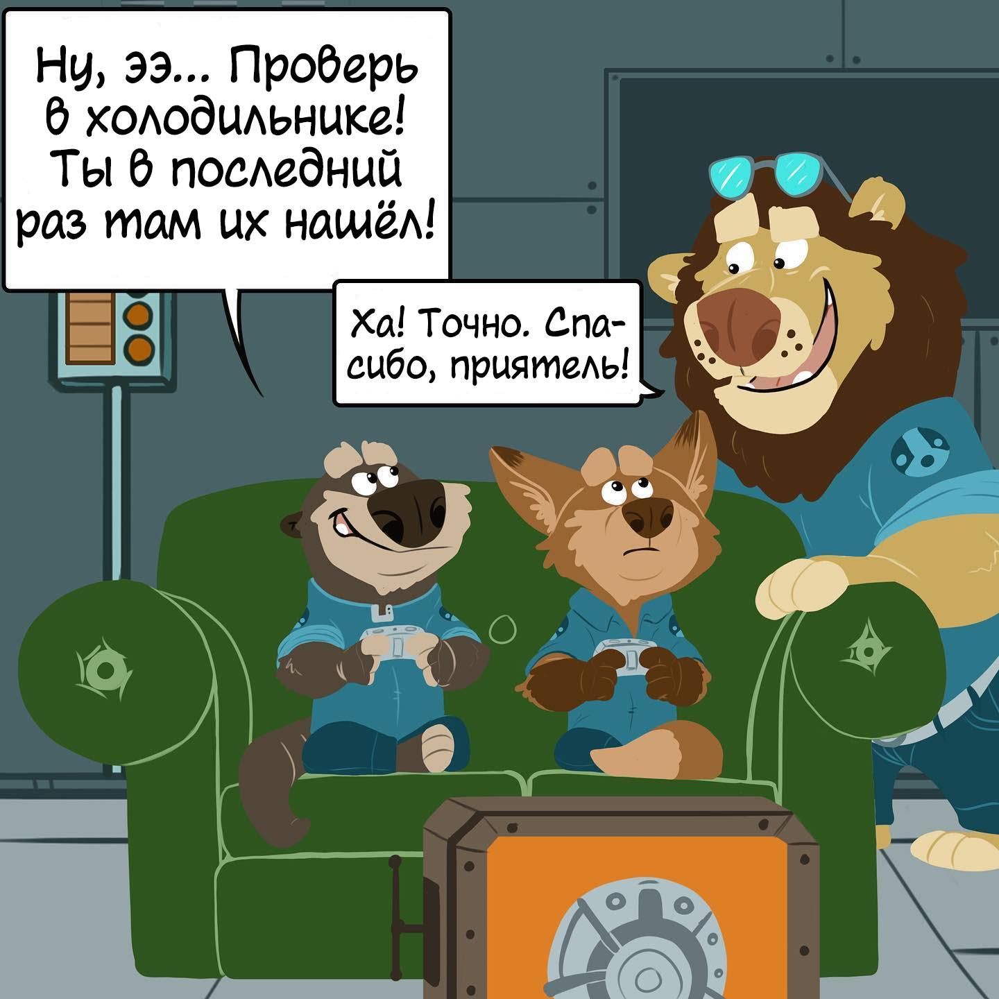 Манга Потерянный странник - Глава 59 Страница 2