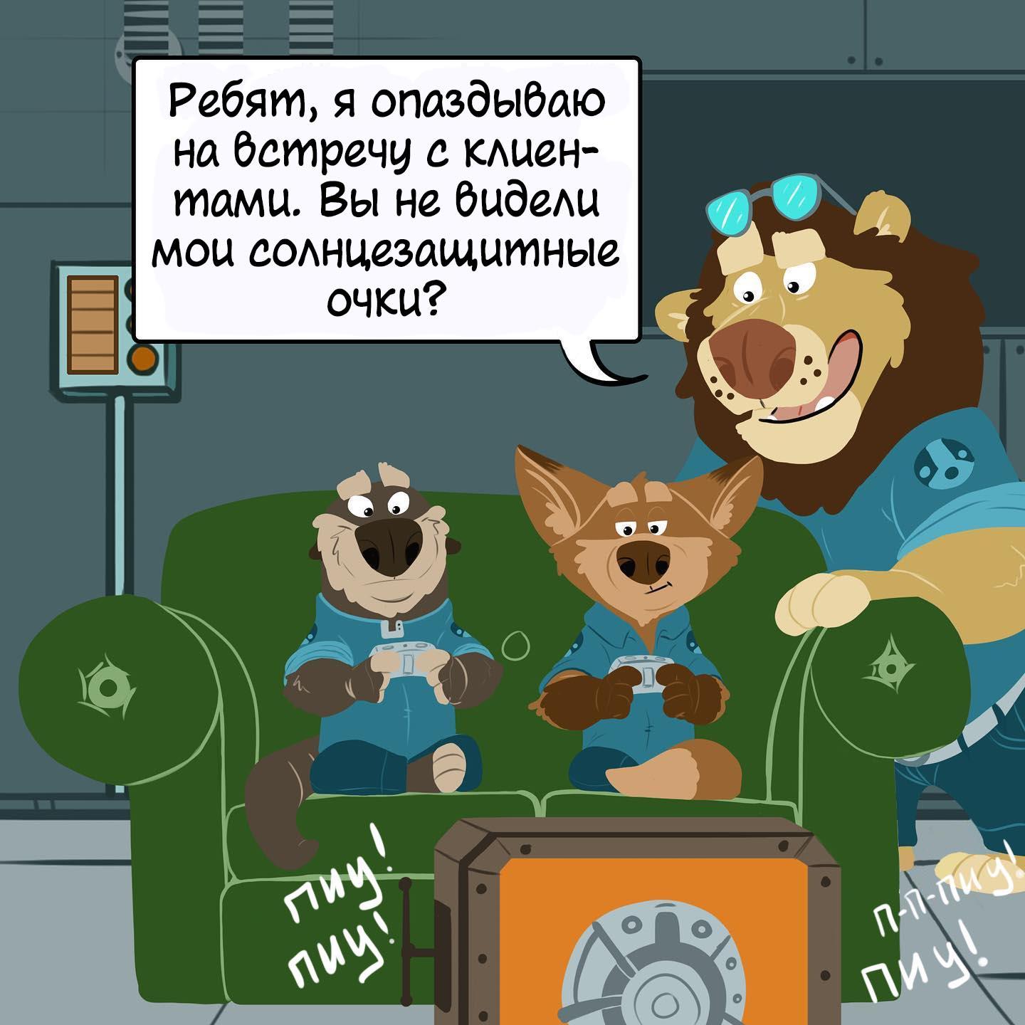 Манга Потерянный странник - Глава 59 Страница 1