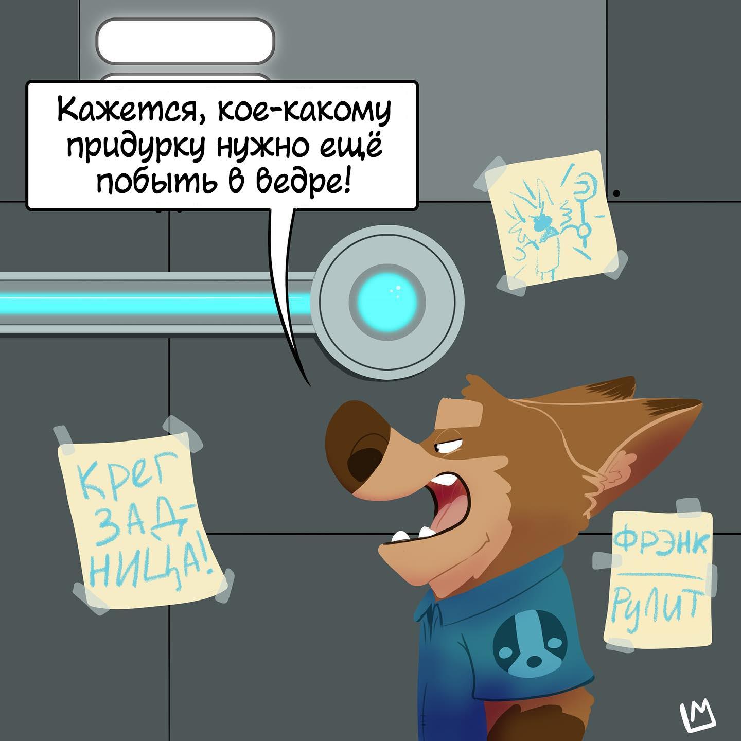 Манга Потерянный странник - Глава 58 Страница 4