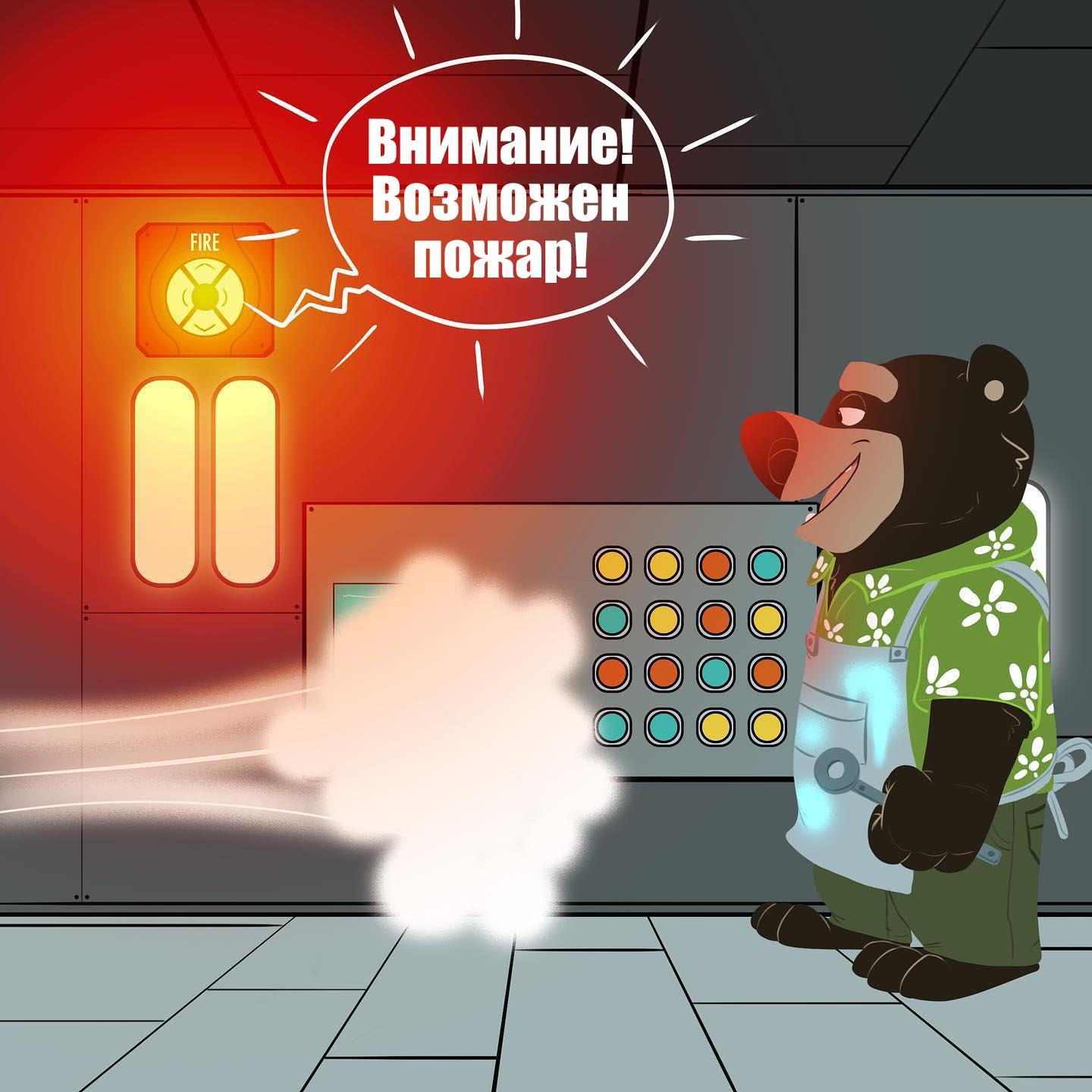 Манга Потерянный странник - Глава 57 Страница 6