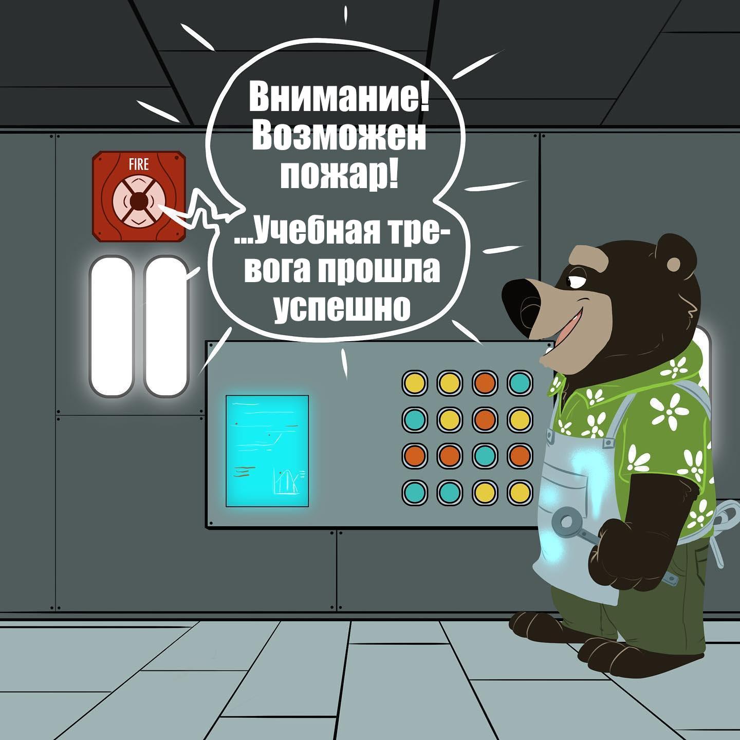 Манга Потерянный странник - Глава 57 Страница 7