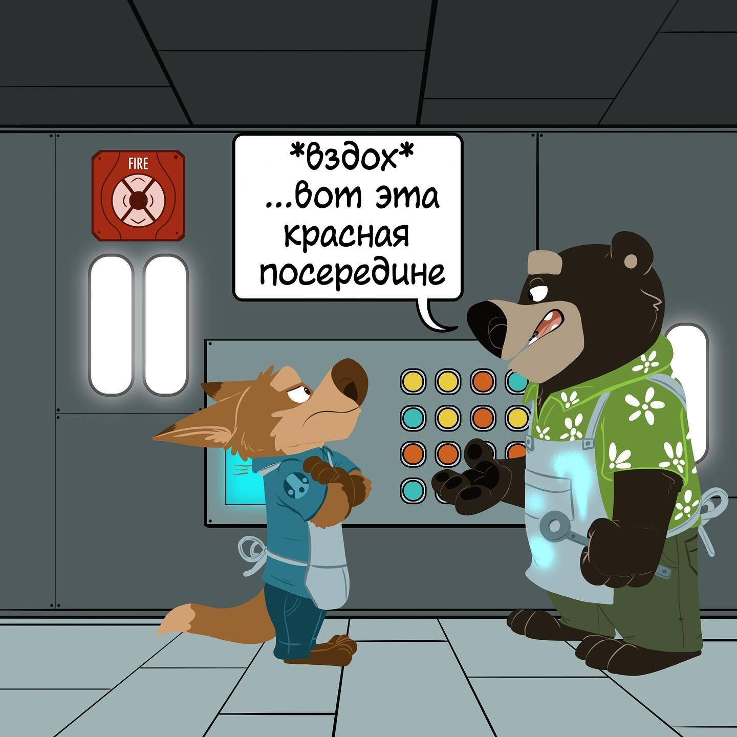 Манга Потерянный странник - Глава 57 Страница 3