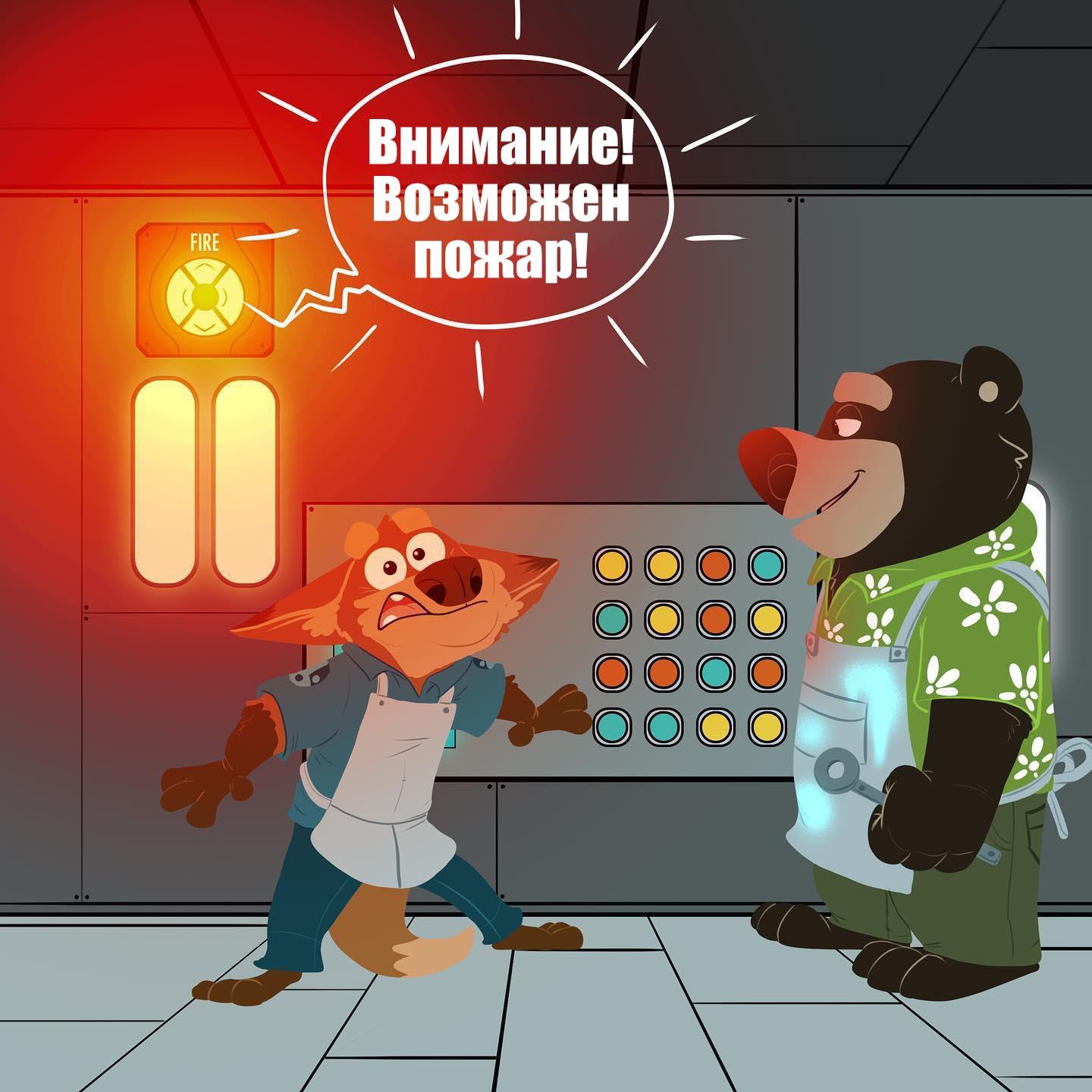 Манга Потерянный странник - Глава 57 Страница 5