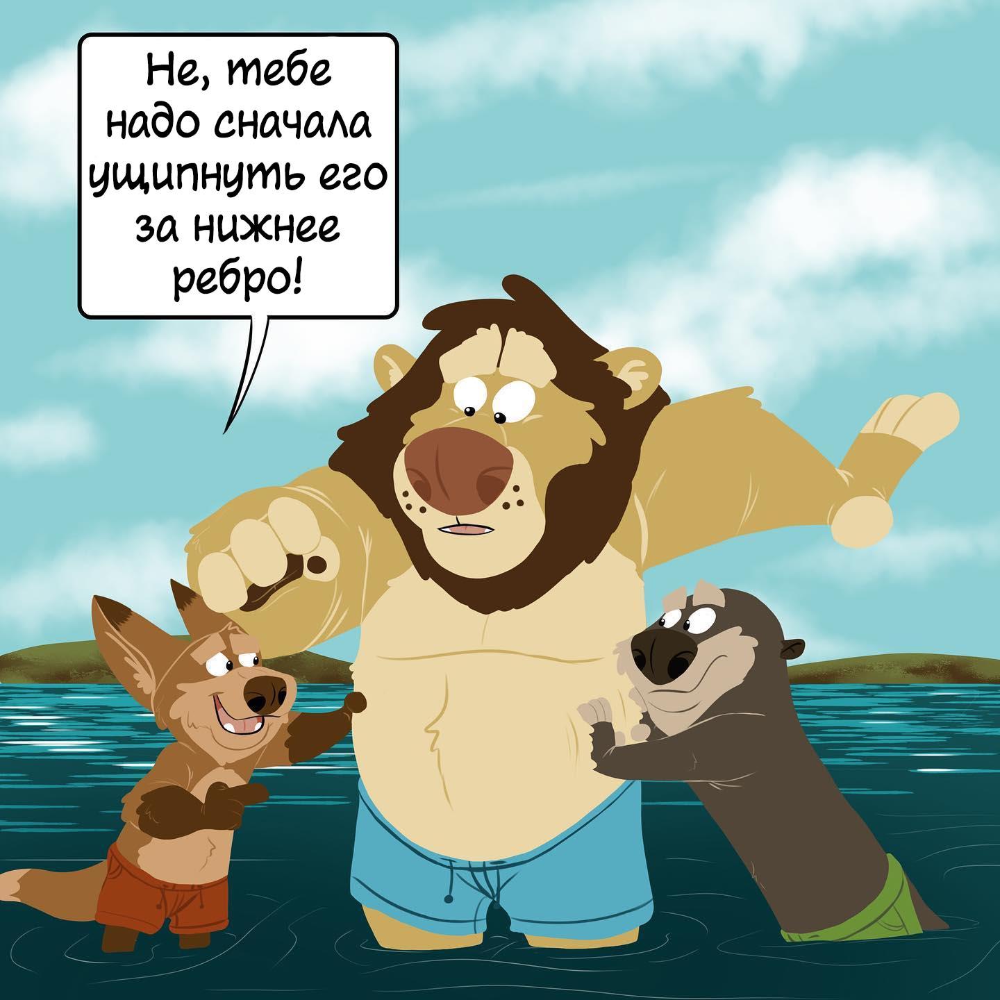 Манга Потерянный странник - Глава 56 Страница 3