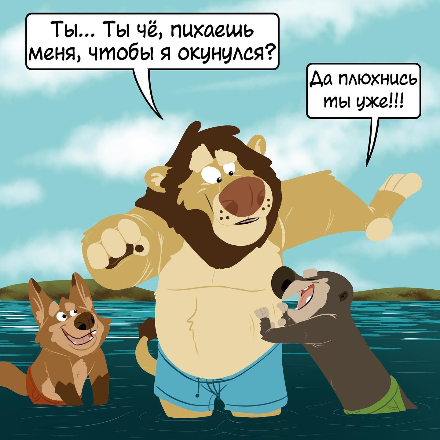 Манга Потерянный странник - Глава 56 Страница 2
