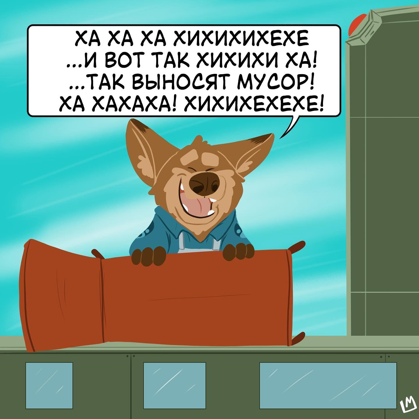 Манга Потерянный странник - Глава 54 Страница 6