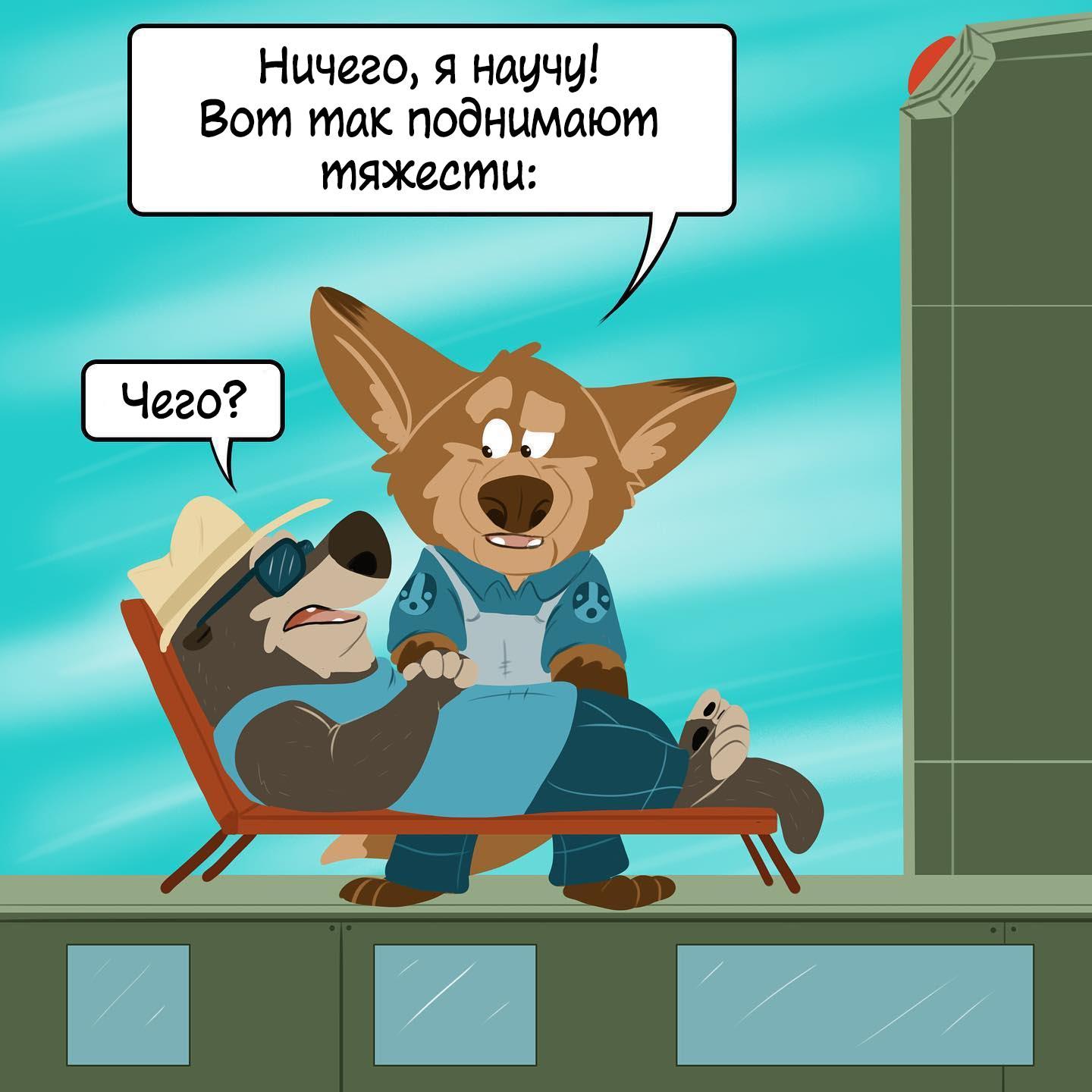 Манга Потерянный странник - Глава 54 Страница 3